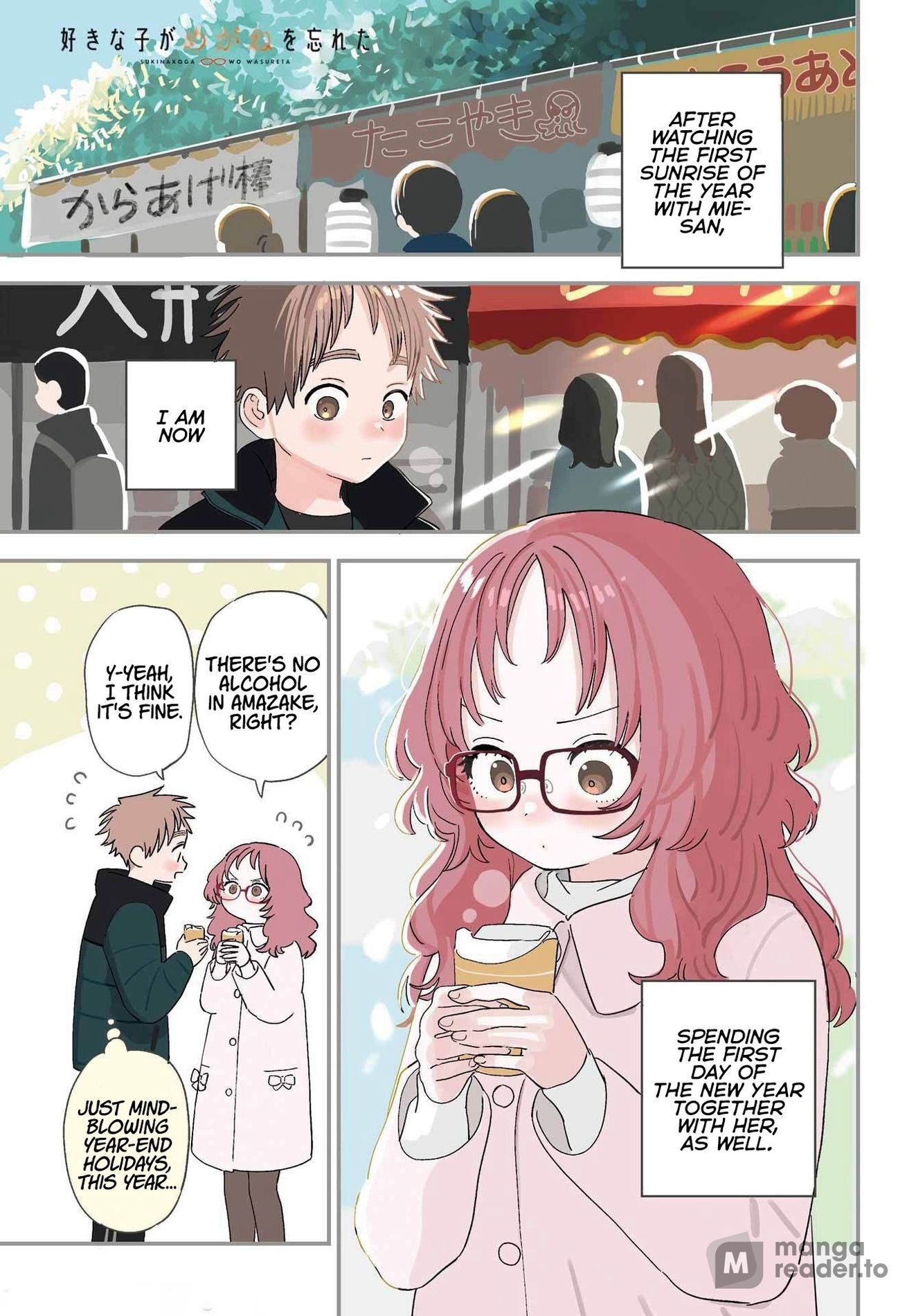 The Girl I Like Forgot Her Glasses, Chapter 102 image 01